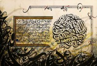 Mussarat Arif, 24 x 36 Inch, Oil on Canvas, Calligraphy Painting, AC-MUS-037